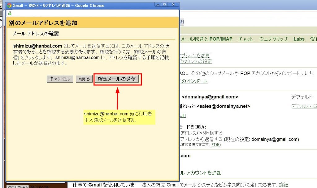 use_gmail-08